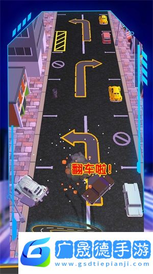 最強操控極速前進