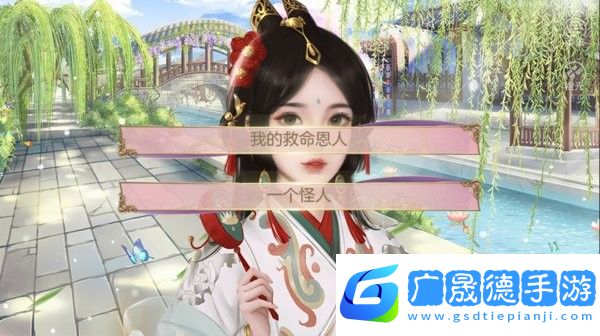 絕世千金