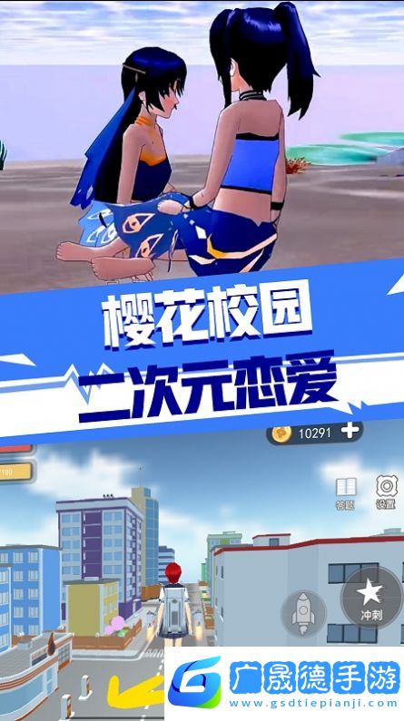 櫻花校園二次元戀愛(ài)最新版