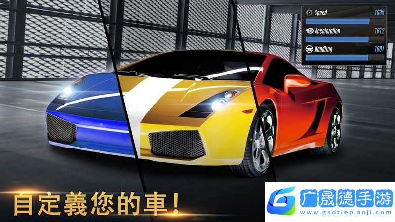 真實(shí)街區(qū)停車游戲下載