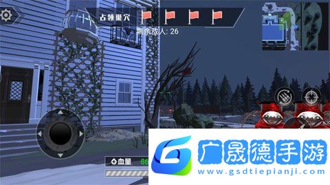 恐怖之夜槍戰(zhàn)