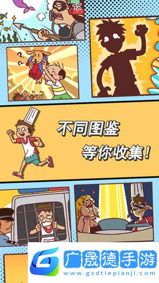 餐廳不可能正常營(yíng)業(yè)