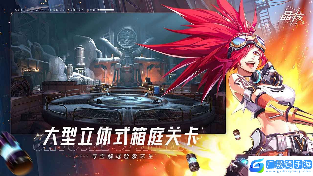 晶核coa下載安裝