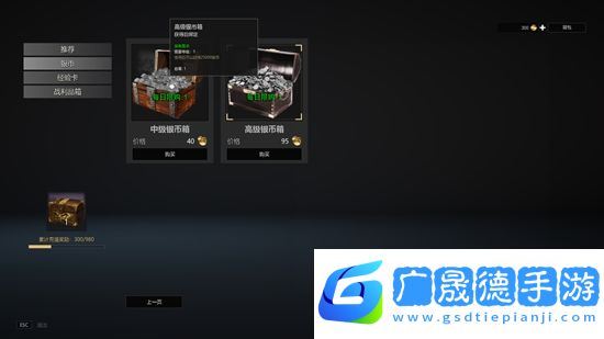 戰(zhàn)意賺錢方法攻略 戰(zhàn)意銀幣獲取手段