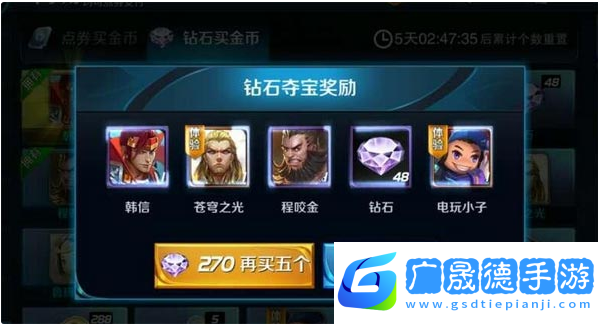 韓信抽獎技巧一次必中