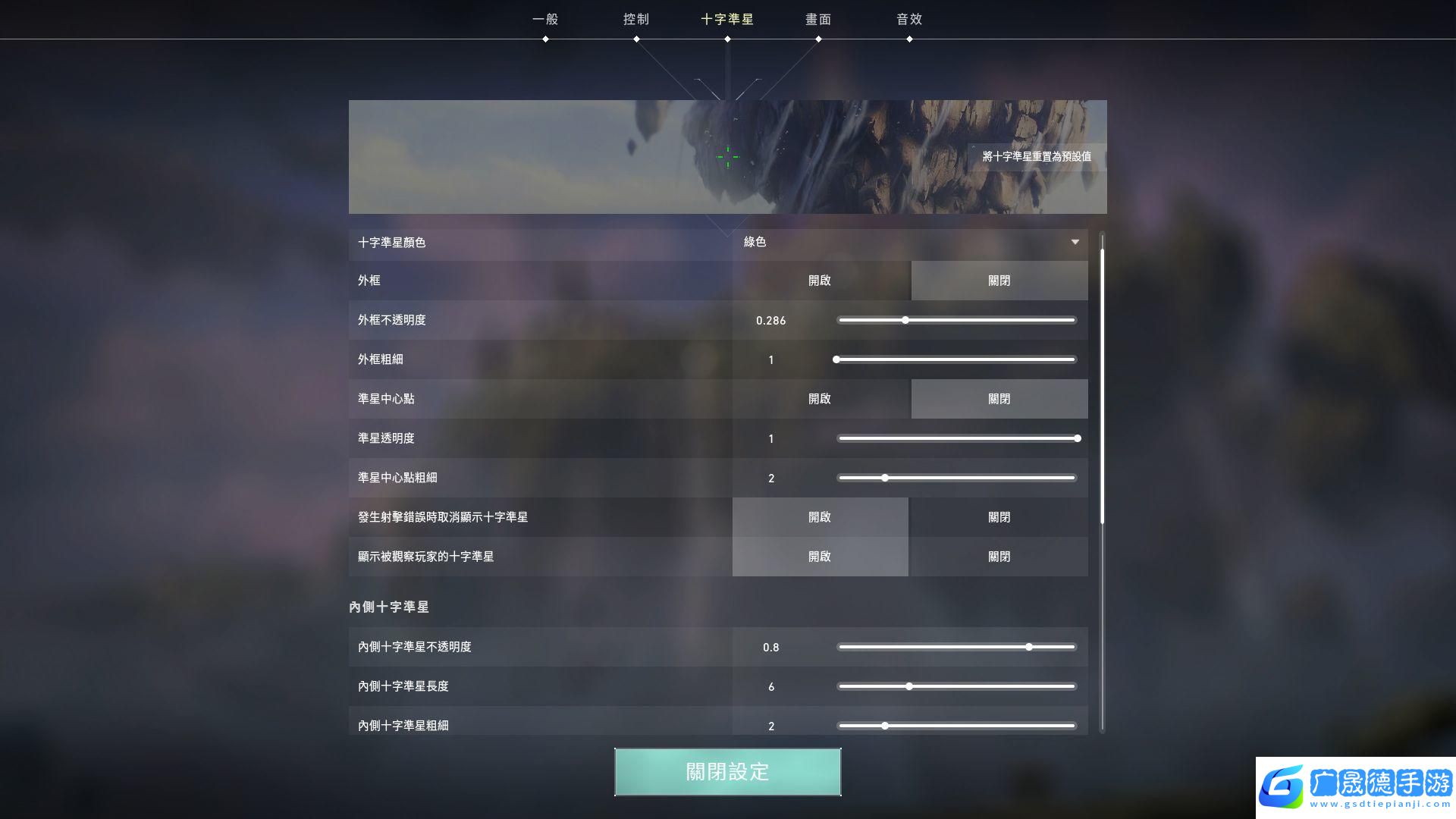 valorant游戲畫(huà)面設(shè)置教程 valorant怎么提高游戲幀數(shù)