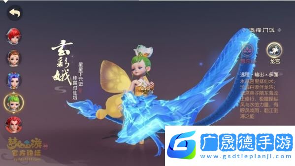 夢(mèng)幻西游三維版什么職業(yè)好 夢(mèng)幻西游三維版職業(yè)選擇推薦2