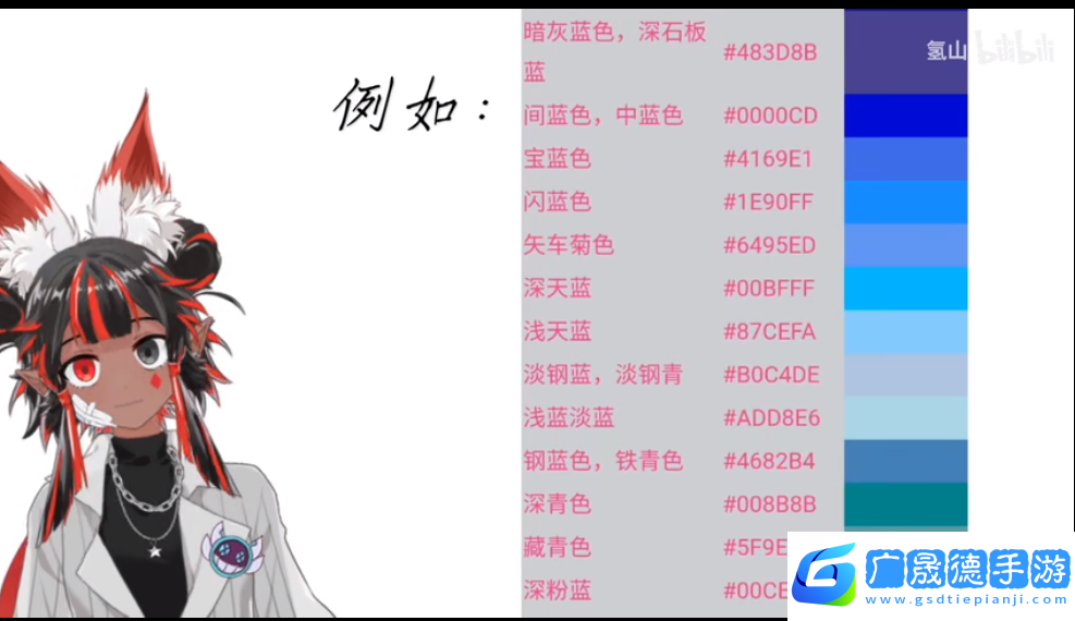 vyou微你字體怎么弄