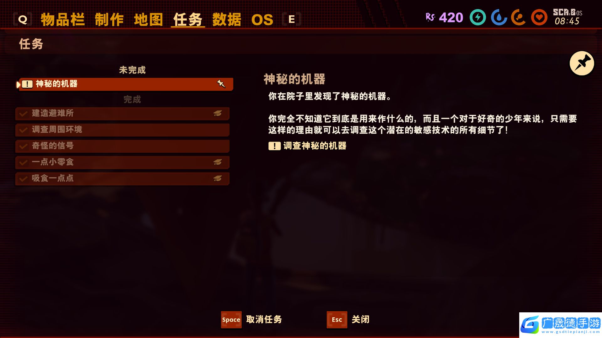 grounded怎么設(shè)置中文 禁閉求生中文設(shè)置方法教學(xué)