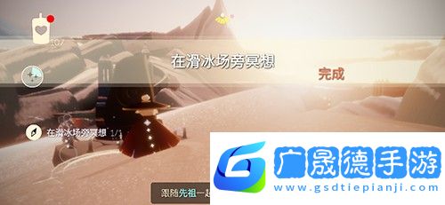 光遇霞谷滑冰場(chǎng)在哪