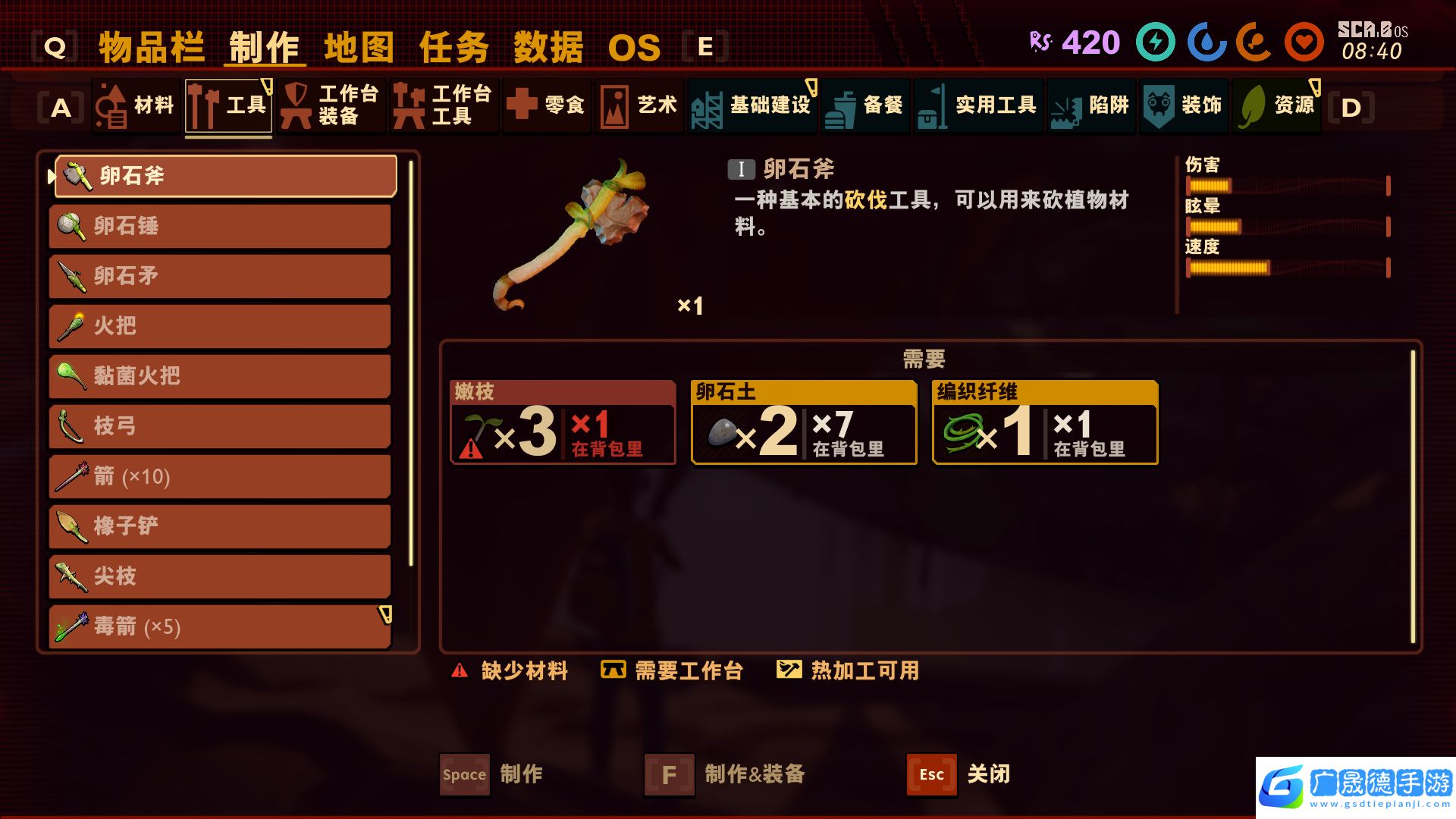 grounded怎么設(shè)置中文 禁閉求生中文設(shè)置方法教學(xué)