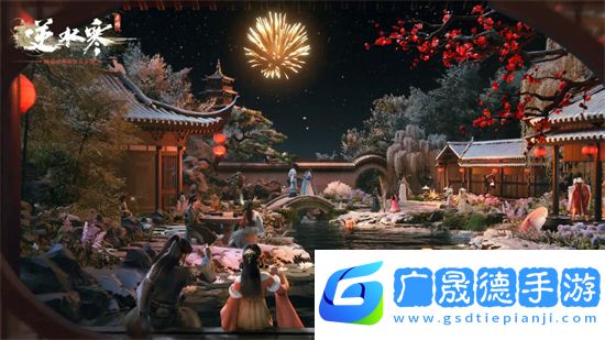 逆水寒手游婚禮玩法怎么解鎖 婚禮玩法條件一覽